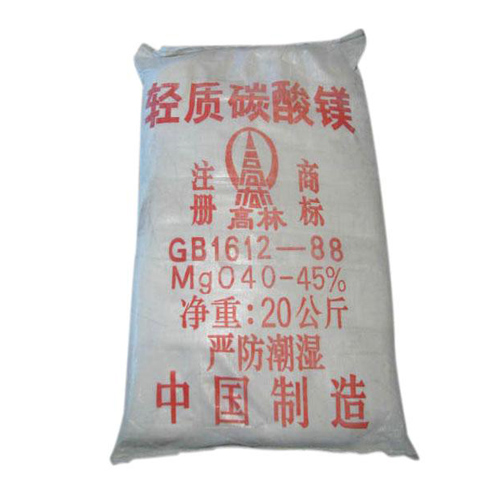 哈密玻璃用碳酸镁技术参数