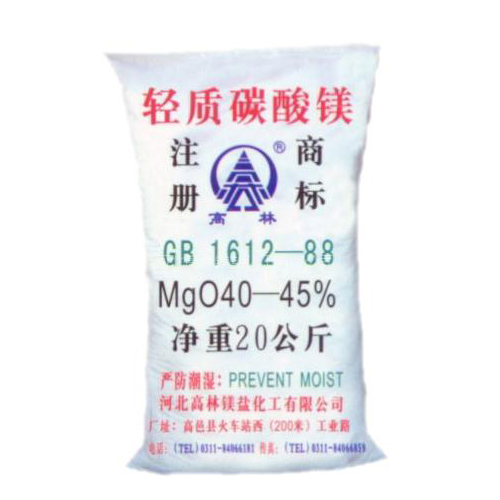 哈密颜料用碳酸镁主要应用